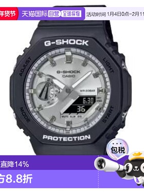 香港直邮卡西欧/Casio GA-2100SB-1A 手表新款运动户外电子计算器