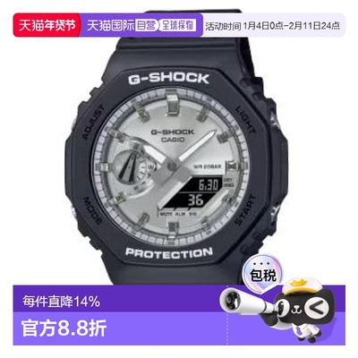 香港直邮卡西欧/Casio GA-2100SB-1A 手表新款