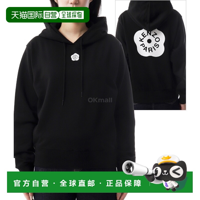 韩国直邮KENZO FF6 2HO252 4MF 99J 拉链兜帽/卫衣