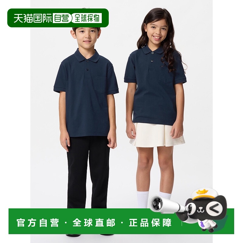 日本直邮Uniqlo Dry Cano 短袖衬衫 444793优衣库