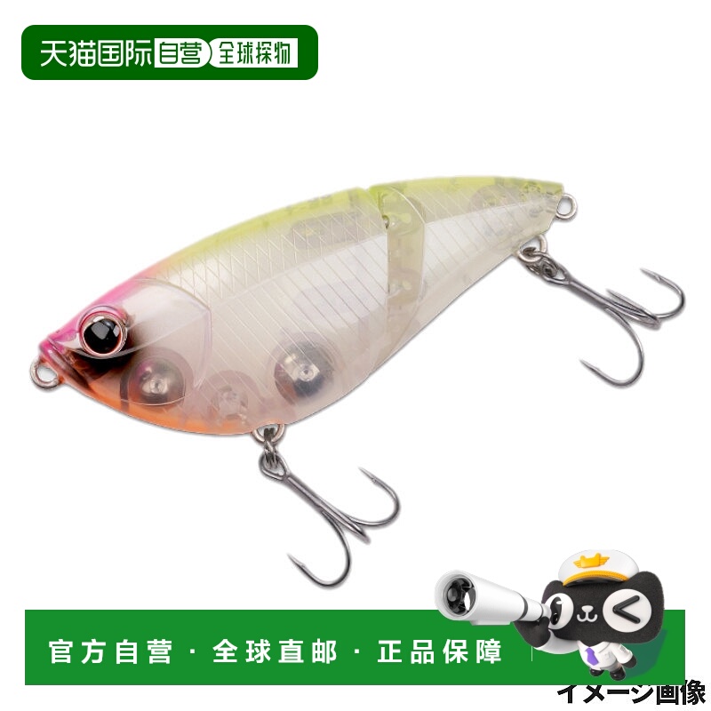 日本直邮ELEMENTS Baby Da Vinci T-80 FW #CLOWN 诱饵