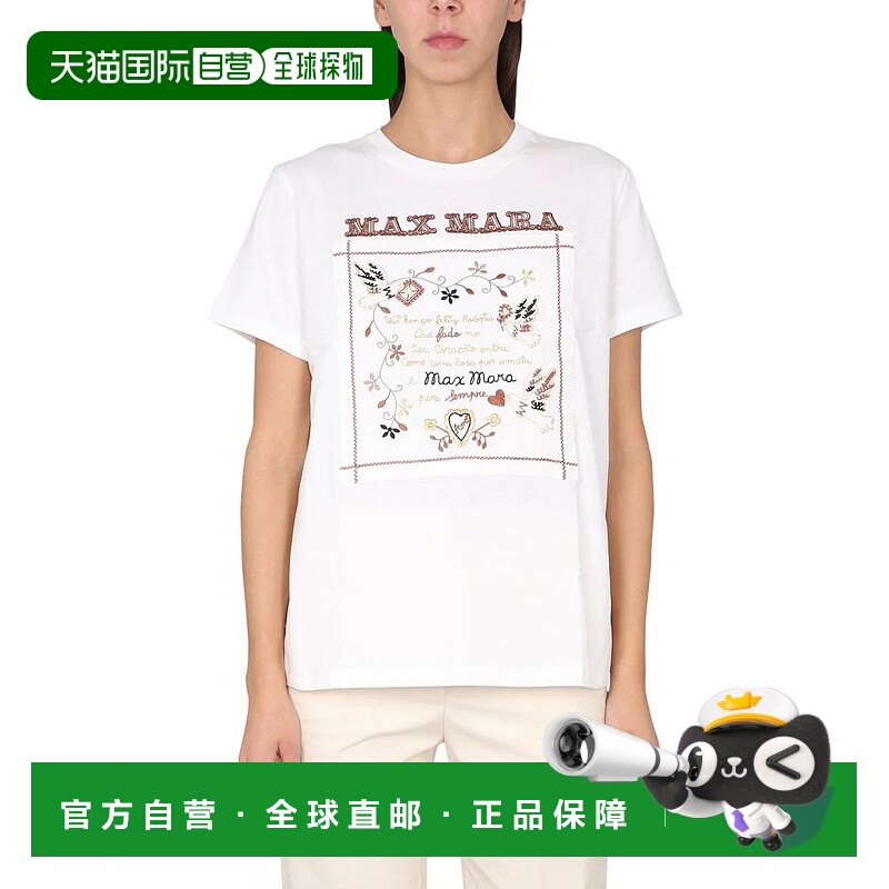1h可退 香港直邮MAX MARA 女士T恤 2319410331600113006 SS2023