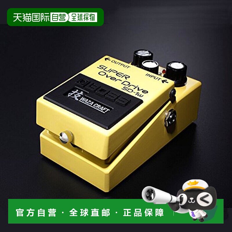 日本直邮Hugo Boss单块效果器吉他用吉他效果器SD 1W轻巧便携