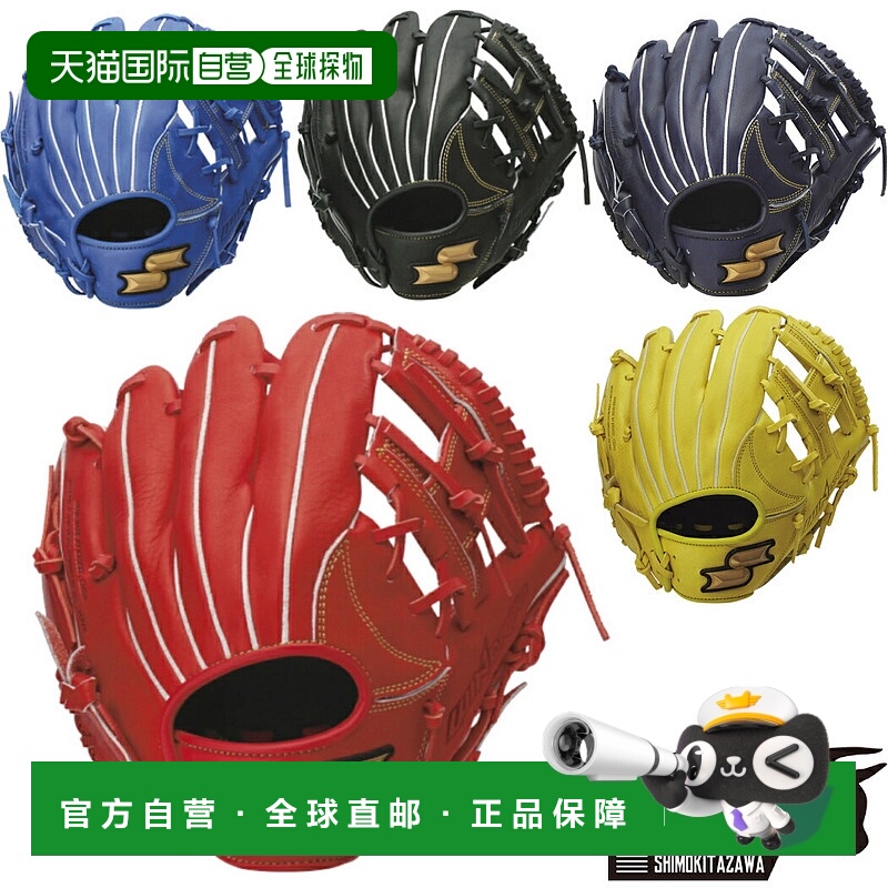 日本直邮SSK Winddream 男童垒球手套全能尺寸 SS 少年左手投掷可