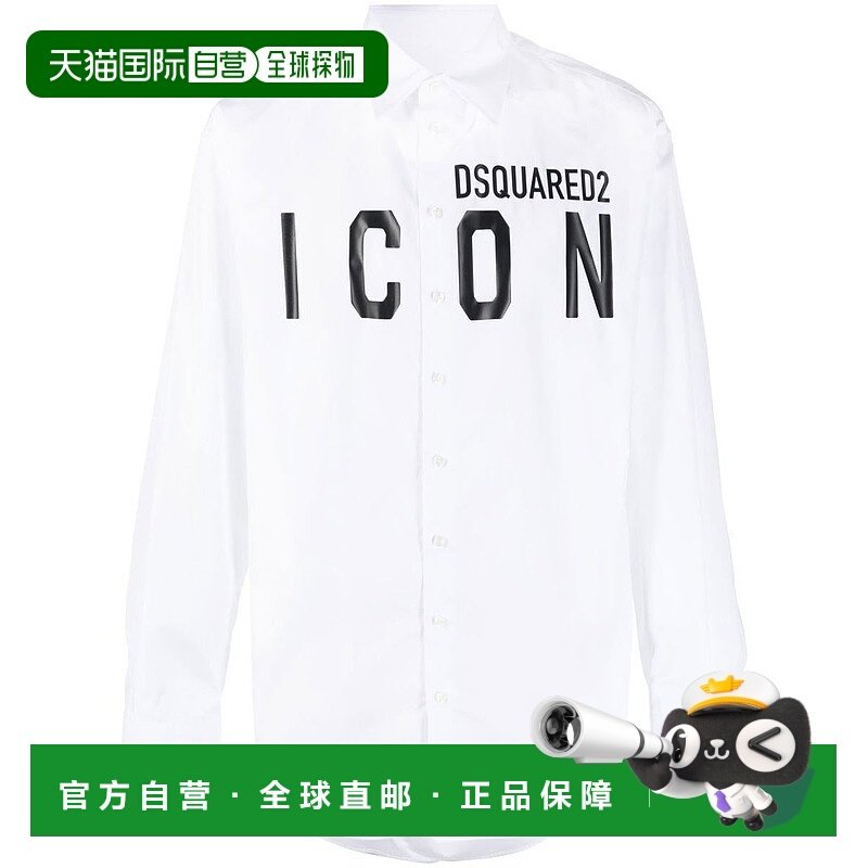 香港直邮DSQUARED2 男士衬衫 S79DL0026S36275100-0 AW2023