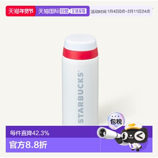 韩国直邮Starbucks星巴克25年新款保温杯简约办公杯便携250ml