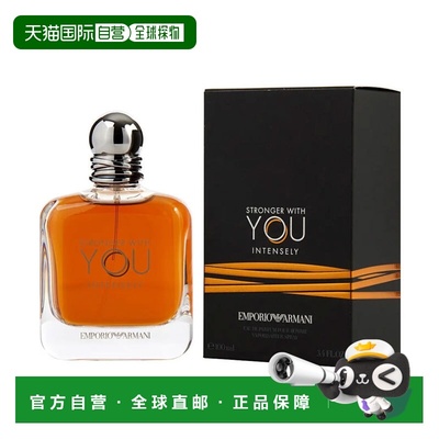 美国直邮M ARMANI STRONGER WITH YOU INTENSELY 3.4OZ EDP正品