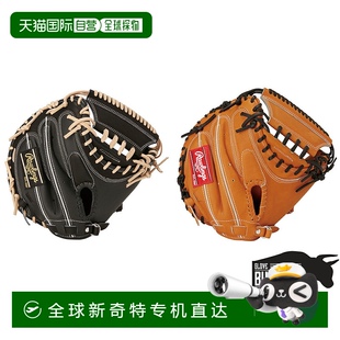 BREAK 附专用手套袋 the 日本直邮Rawlings Break THE HOH MOLD