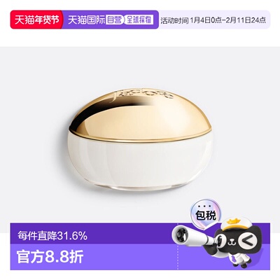 欧洲直邮CHRISTIAN DIOR 迪奥真我澄净香氛身体霜150毫升新款保湿