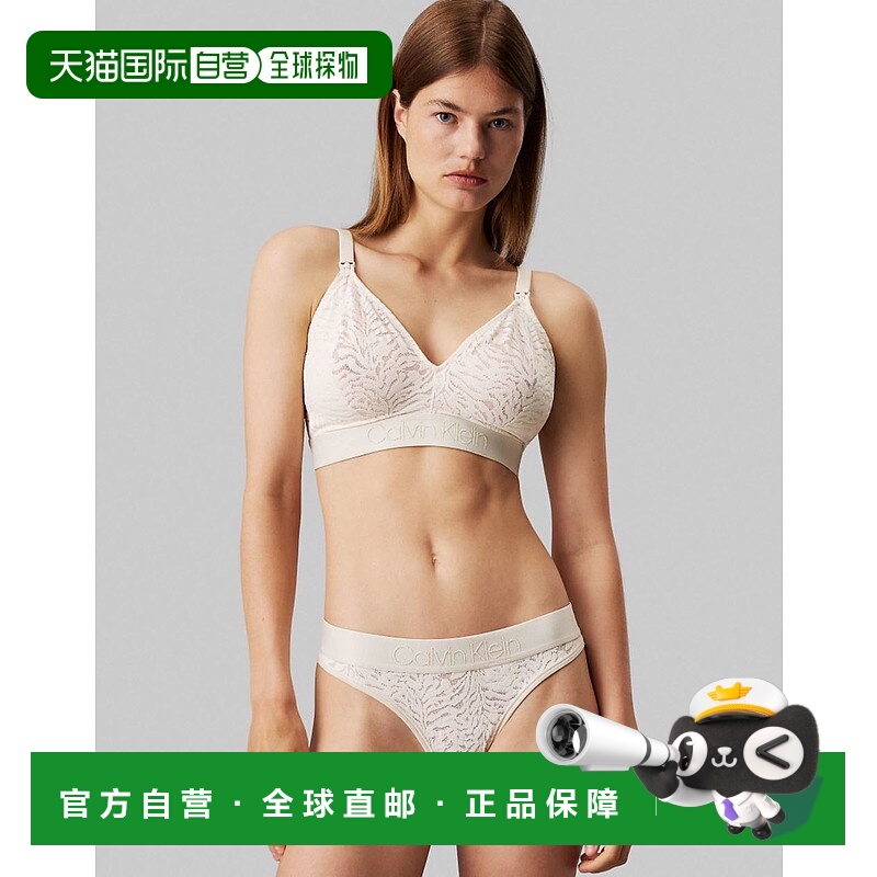 1h可退 香港直邮Calvin Klein 卡尔文 克莱恩 女士 Intrinsic CK