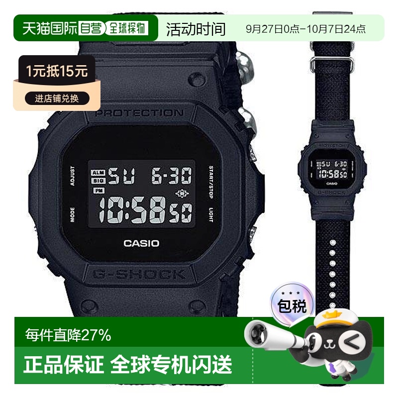 香港直邮casio卡西欧小方块GSHOCK复古运动防水手表男DW-5600BBN-