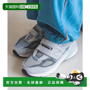 日本直邮New Balance PV990童鞋运动运动鞋