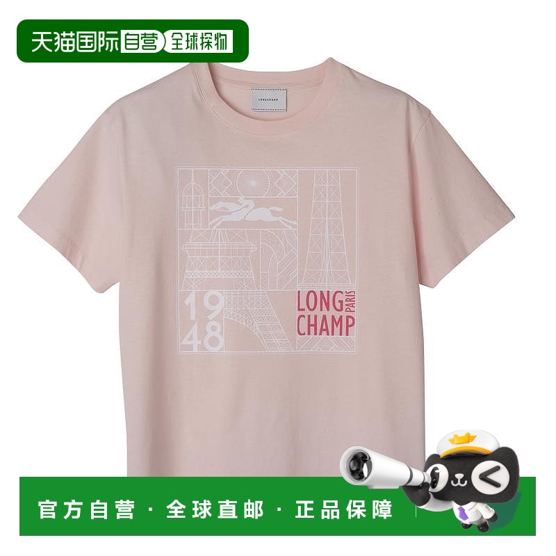 自营1h可退 欧洲直邮Longchamp/珑骧 女士粉色棉短袖T恤