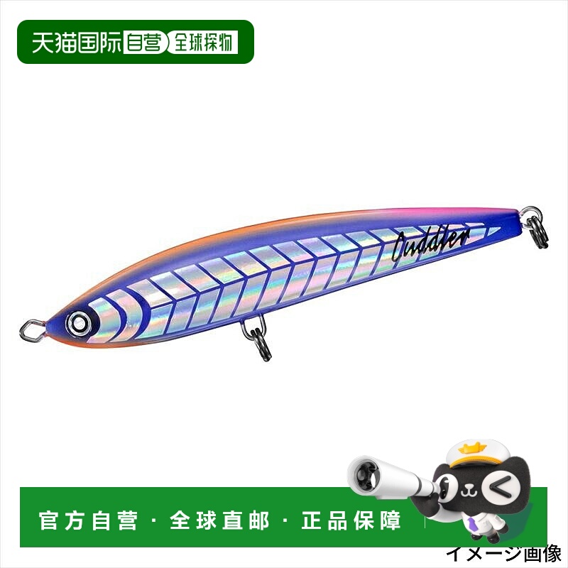 日本直邮Daiwa Lure Saltiga Cuddler 160F Dawn Killa