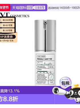 韩国直邮VT COSMETIC 积雪草微针精华REEDLE SHOT 700 30ml正品