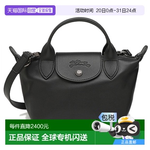 Pliage Energy 2WAY單肩包 XS號1500 日本直郵龍?bào)JLONGCHAMP
