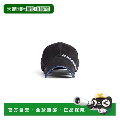 1h可退 香港直邮Balenciaga 巴黎世家 男士 Motif 徽标棒球帽 854