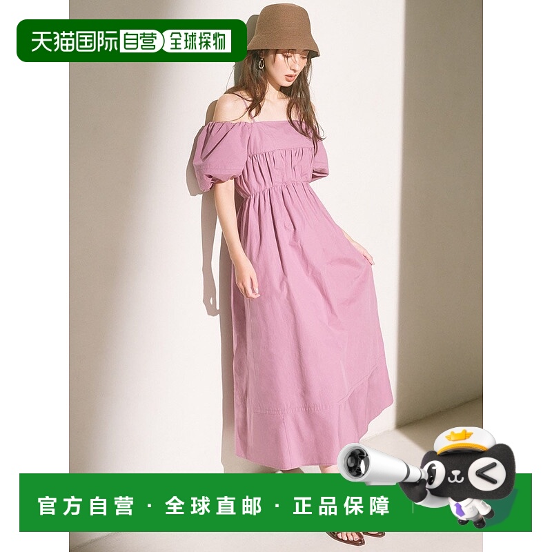 日本直邮SNIDEL Off Shore连衣裙裙子