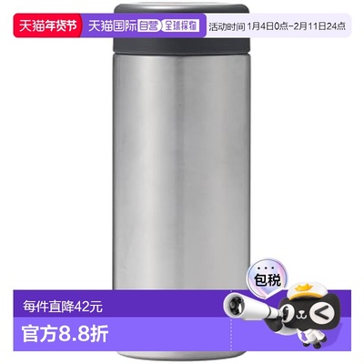 【日本直邮】MUJI 不锈钢保温瓶 约200ml MDC69A1S无印良品