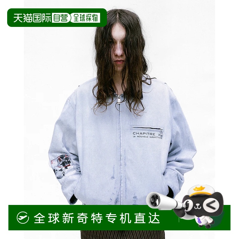 美国直邮ENFANTS RICHES DEPRIMES - Men Chapitre XXI Moleskin