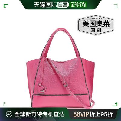 Botkier Soho 皮革挎包 - 粉色 【美国奥莱】直发