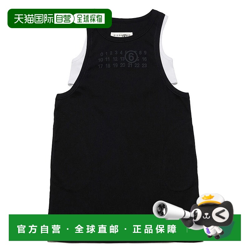 1h可退 欧洲直邮MM6 KIDS 女童背心吊带M60591MM02GM6900