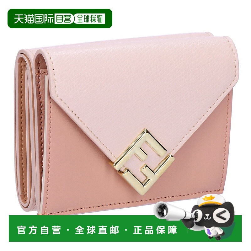 日本直邮FENDI 折叠钱包 三折钱包 FF 钻石 8M0480 ALV4 F1SO1