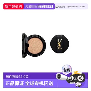 香港直邮YSL 圣罗兰 皮革气垫替换装B10 #SPF23自然保湿持久正品