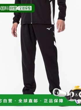 日本直邮MIZUNO MC Line 热身裤男女通用训练服热身服男式 32MDA1