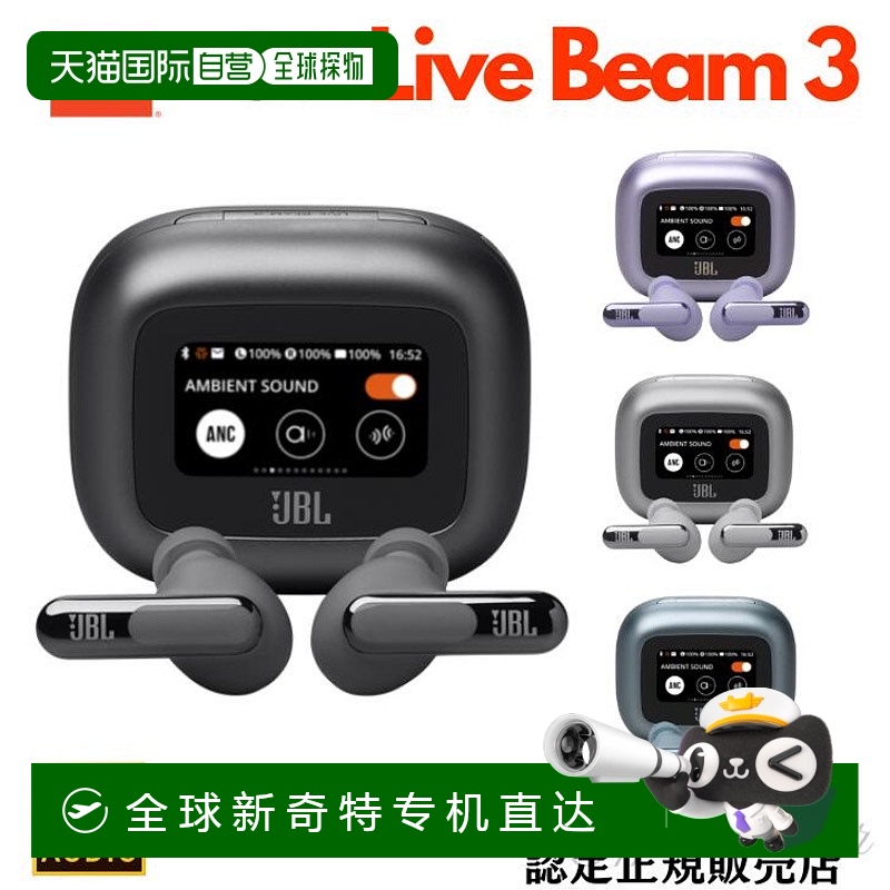 N/A ɫ (SIL)Щ`(SIL ձֱJBL Live Beam3 ߶939.55Ԫ(88VIP 95)