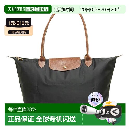 香港直邮LONGCHAMP珑骧Le PliageLe Pliage Energy 31手提饺子包