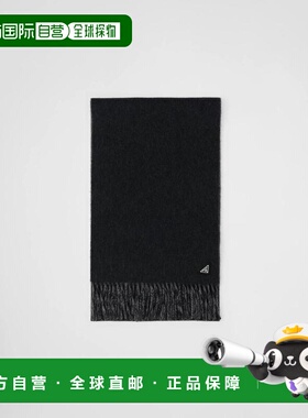 1h可退 欧洲直邮PRADA 普拉达 26春夏 2FS055_2COO_F0J94 男士 围