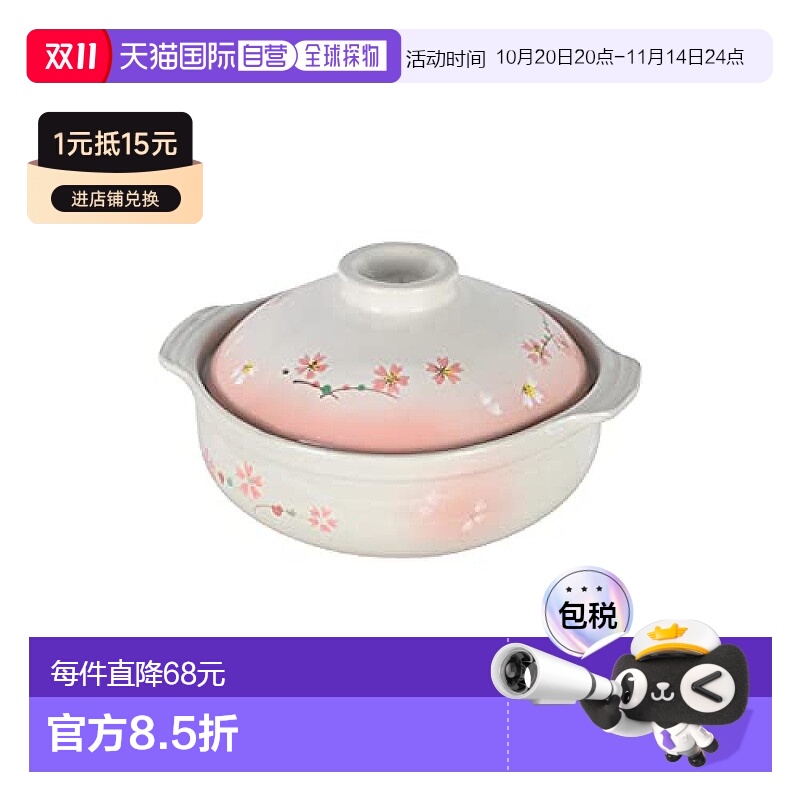 【日本直邮】Pearl Metal珍珠金属 直火用砂锅 6号1~2人用  L-197