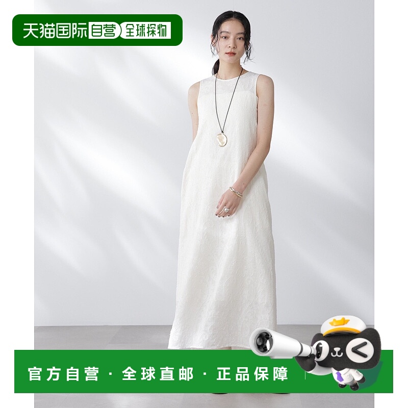 日本直邮NANO universe made in india 切割工艺提花连衣裙（可套