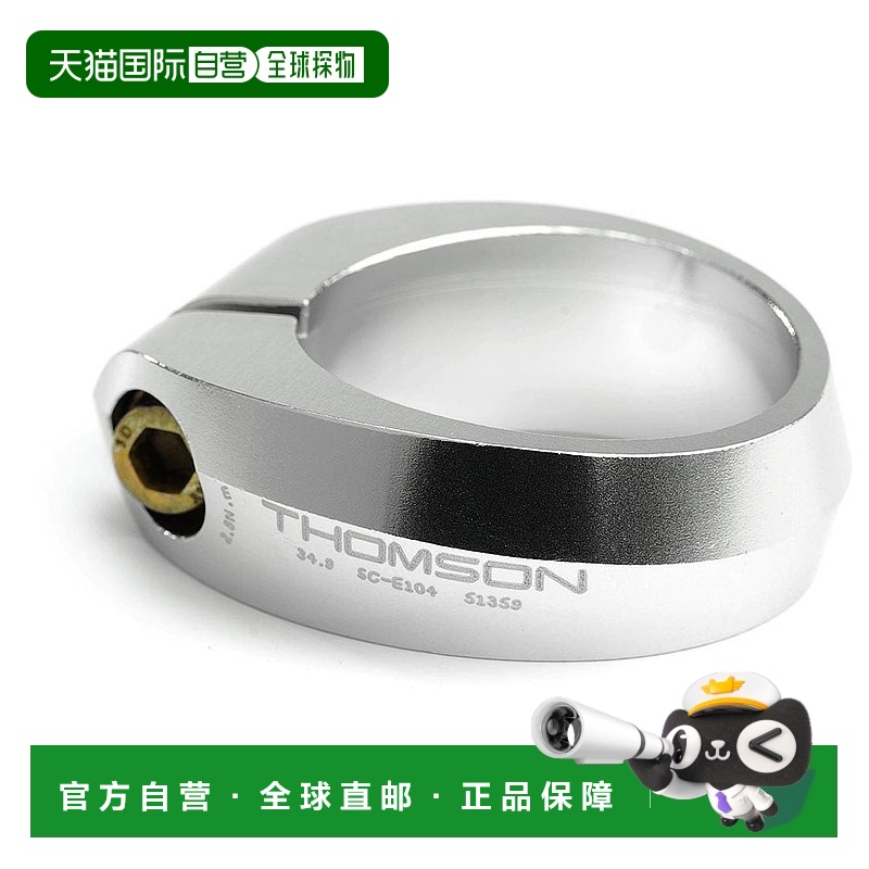 自营 THOMSON SC-E105自行车伸缩坐杆码自行车坐管杆座位码36.4MM