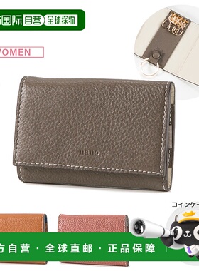 日本直邮nano品牌简约时尚通用钥匙包NANO YB251