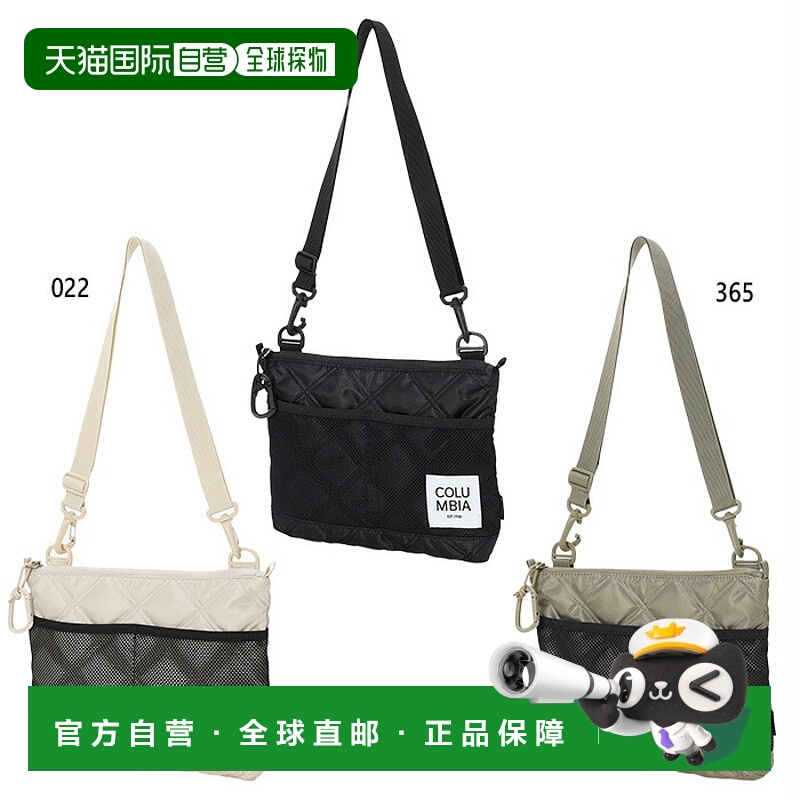 日本直邮1.5L Columbia 男女士 Price Stream QL Sacoche 包户外C