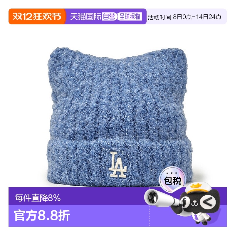 韩国直邮MLB 保暖针织加厚可爱猫耳帽毛线帽休闲百搭3ABNB1156