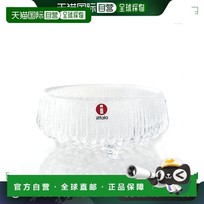 日本直邮Iittala 伊塔拉 Ultima Thule 碗 11.5cm