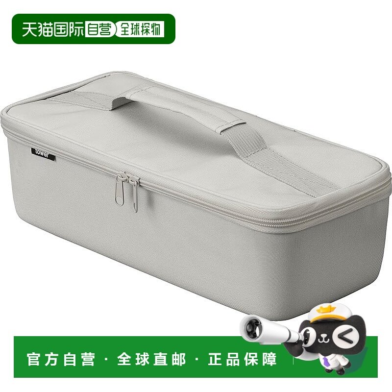【日本直邮】山崎实业 工具袋 灰色 分隔设计 tower 1850