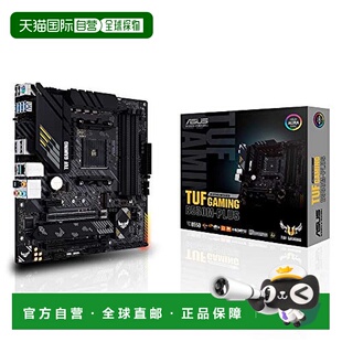 【日本直邮】asustek华硕电脑硬件B550MPLUS台式机电脑主机板性能