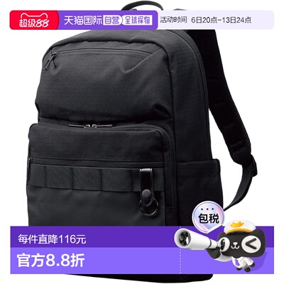 【日本直邮】宜丽客 整理背包 15.6寸 20L 防水 黑 BM-BPSDBK
