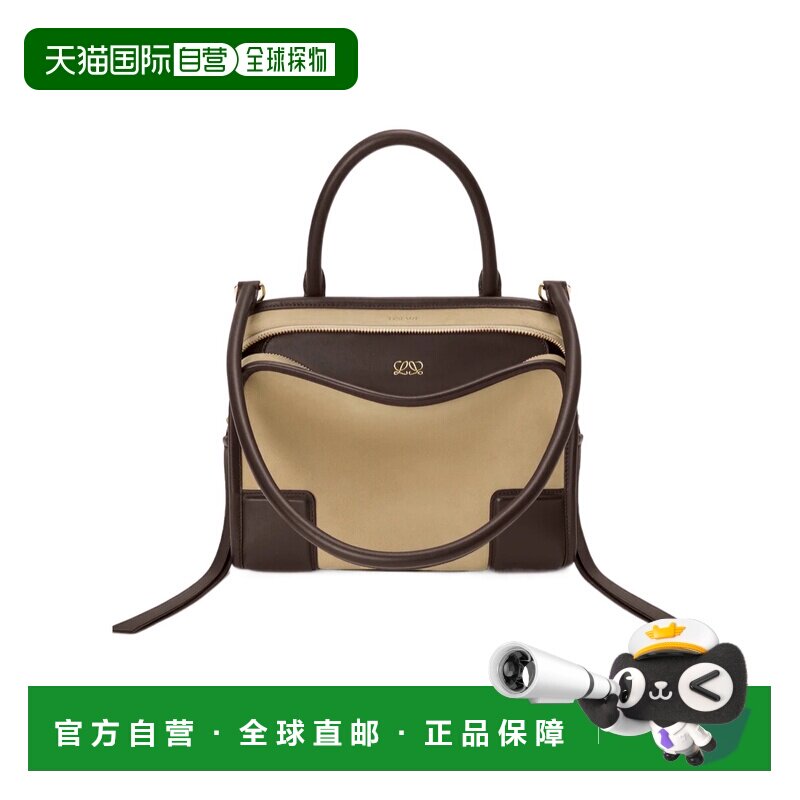 香港直邮Loewe 小号Amazona手提包单肩包斜挎包罗意威 A039AS0X02