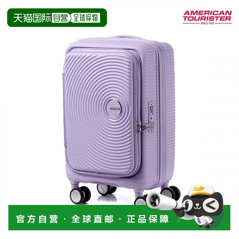 韩国直邮AMERICAN TOURISTER CURIO 旅行包 55/20 EXP TSA BO LAV