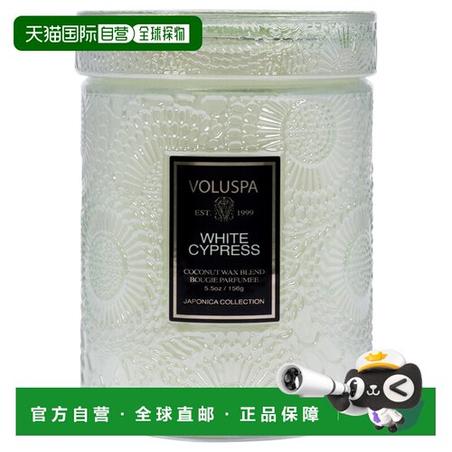 美国直邮Voluspa小号白色丝柏男女通用蜡烛-163ml