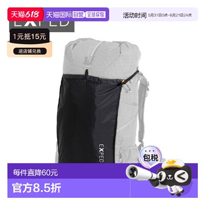 日本直邮EXPED Flash Pack Pocket (396525-B11) - 背包帆布背包