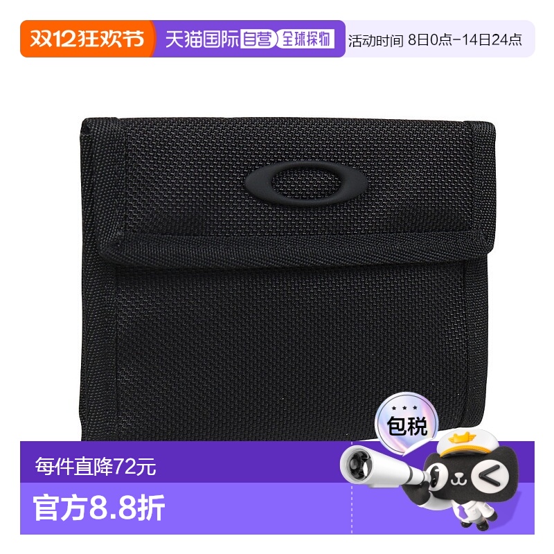 日潮跑腿Oakley欧克利 男款女款FGL 卡片包 8.0 FW FOS901837-02E