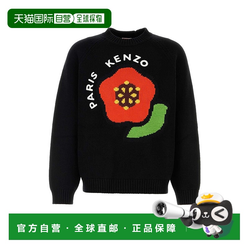 1h可退 香港直邮KENZO 男士针织毛衣 FF55PU7223LA99J SS2025 黑