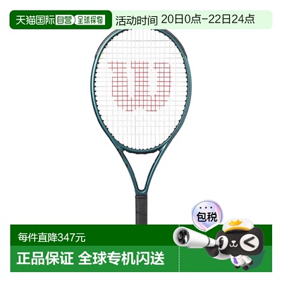 日本直邮空拍 威尔逊 网球拍Blade 25 V9 RKT 25
