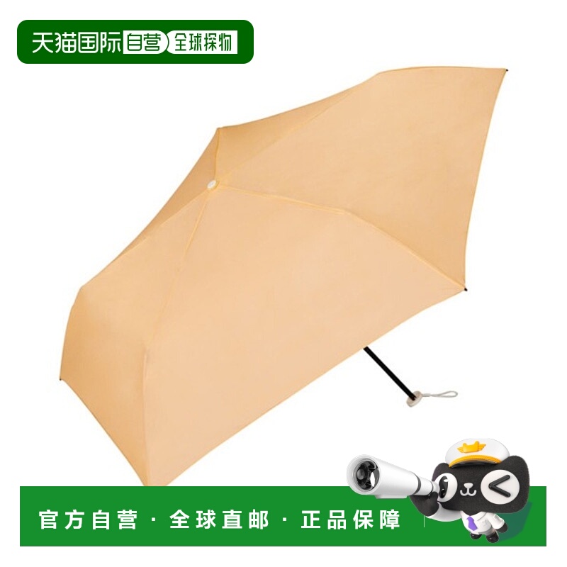 1h可退 日本直邮Wpc. Umbrella. AIR-LIGHT轻便晴雨伞 wpcair115n